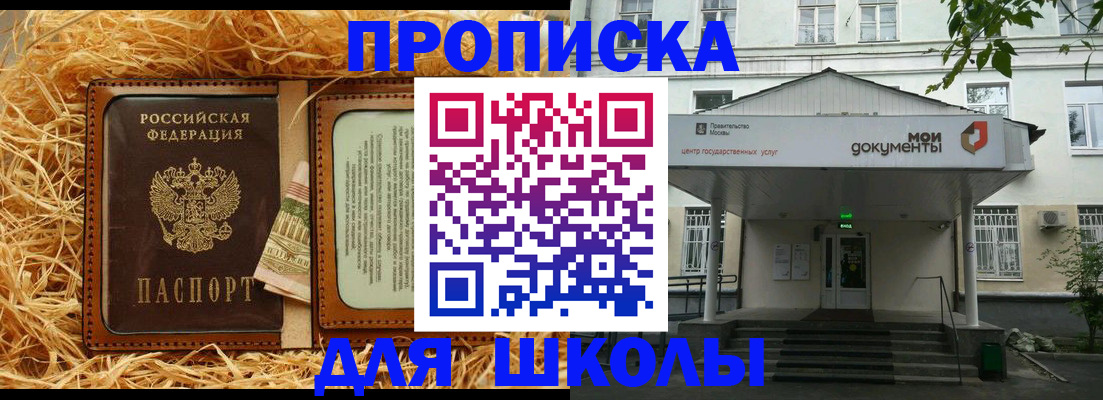 временная регистрация поиск в Ленинградской области